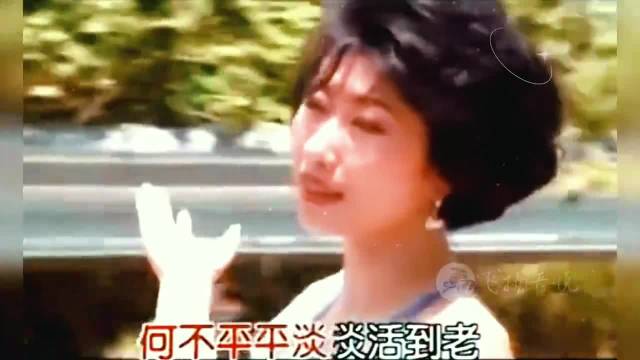 叶倩文经典歌曲MV《真心真意过一生》听的都是满满的回忆！