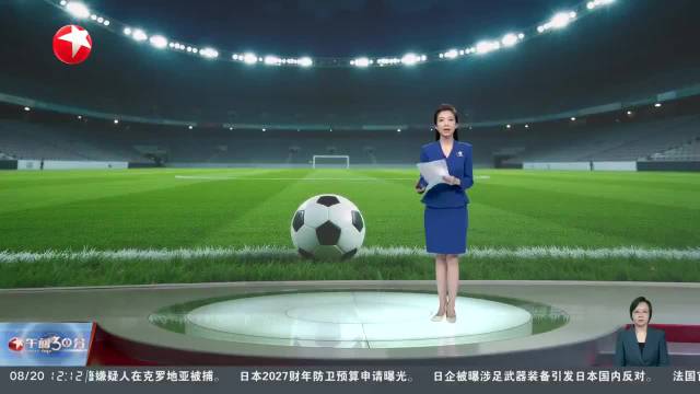 上海警方通报“穿武磊球衣小球迷被围堵”事件 华某某等三人因寻衅滋事被行政拘留