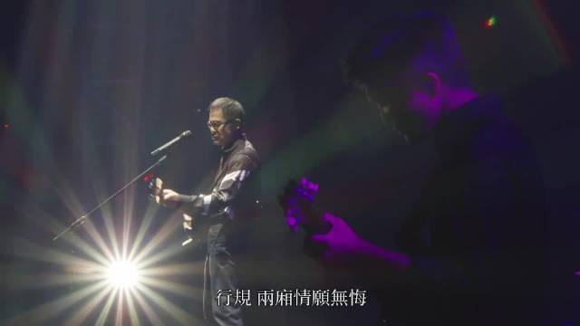 时代心声，罗大佑现场唱响《免费》罗大佑巡回演唱会罗大佑