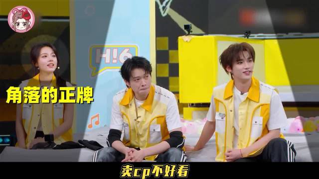 cp截胡爆笑名场面