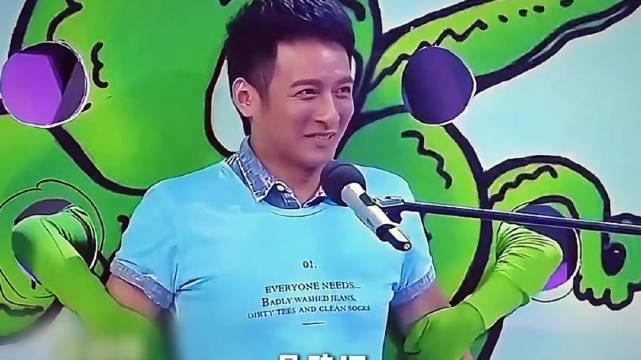 早期快本多疯，维嘉被小孩怼，何炅失控砸手机