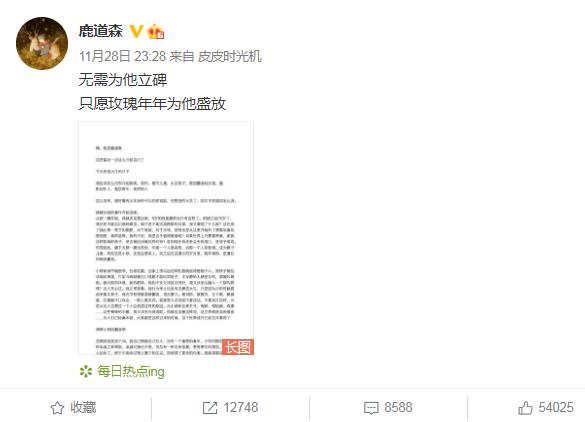 “鹿道森”,你在哪里?26岁摄影师留下“遗书”失联,舟山警方发布通报,找到衣物手机……休闲区蓝鸢梦想 - Www.slyday.coM “鹿道森”,你在哪里?26岁摄影师留下“遗书”失联,舟山警方发布通报,找到衣物手机……休闲区蓝鸢梦想 - Www.slyday.coM