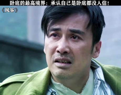 六哥：我都承认了有那么好笑吗？