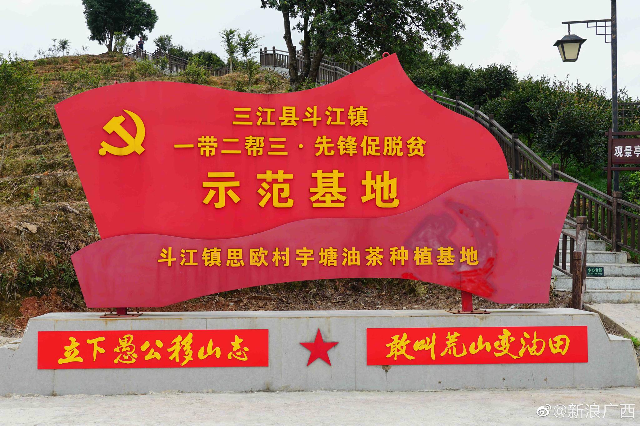 江镇招聘信息_井江镇举办 就业扶贫暨灾后就业扶持 专场招聘会