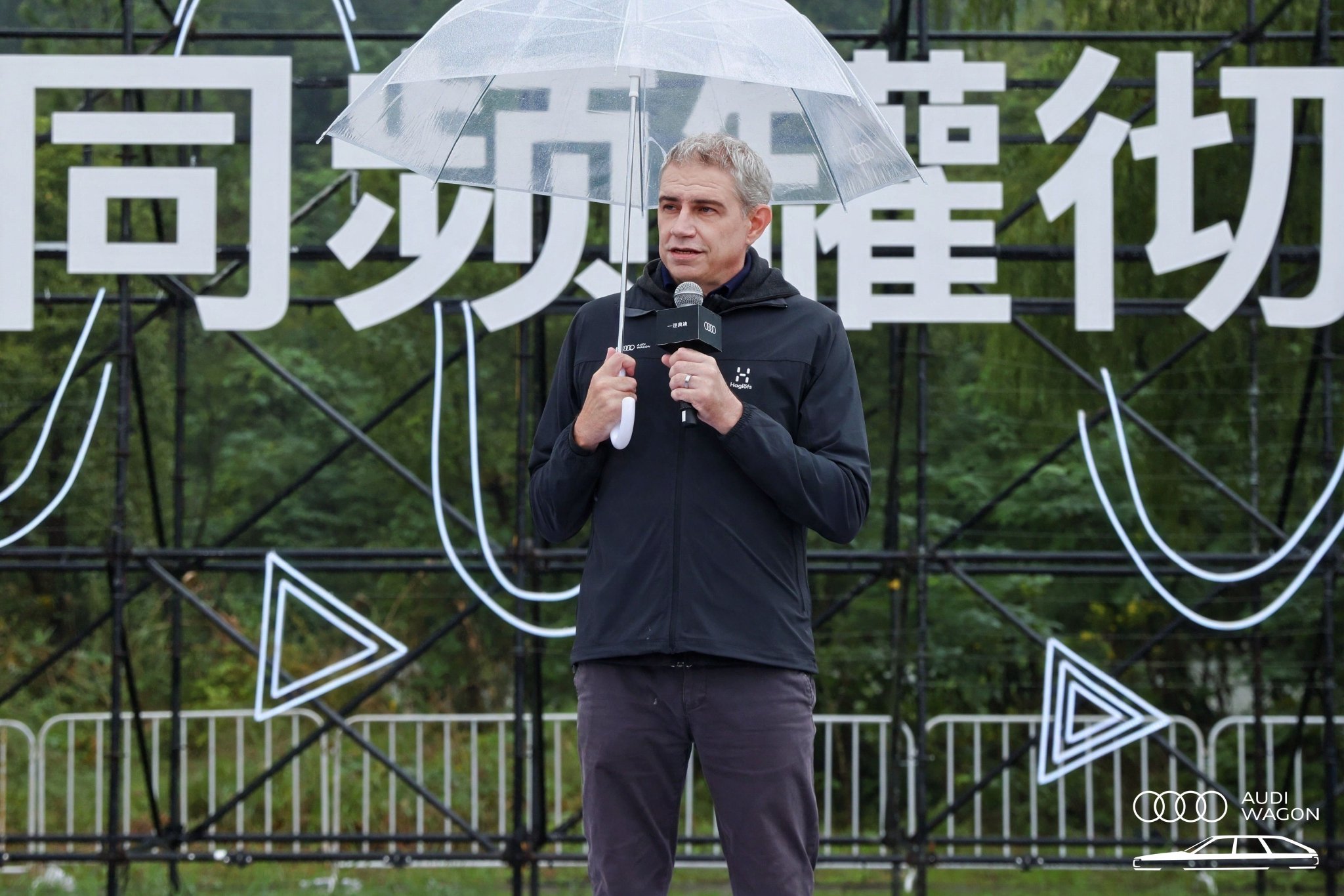 切换热爱模式 开启Wagon 之旅 与同频的人尽兴开玩 与奥迪瓦罐放肆去野