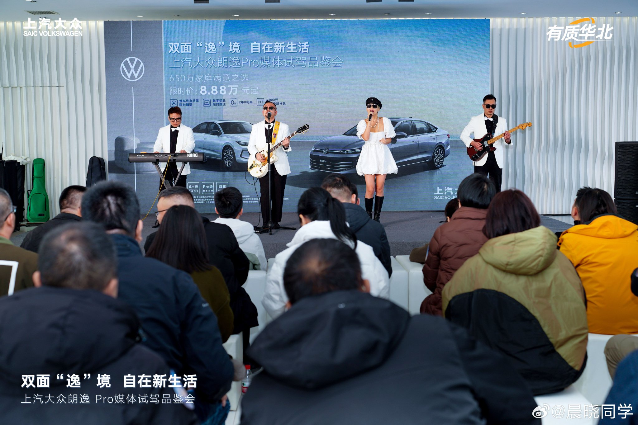 朗逸Pro媒体试驾会圆满落幕，德系匠心定义家轿标杆