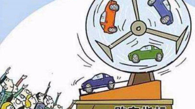 政协委员建议激起千层浪！王燕庆：京籍无车家庭第一辆车无需摇号