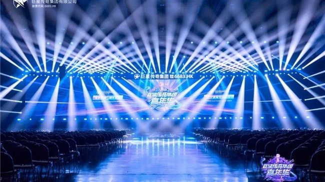 巨星传奇集团嘉年华暨魔胴品牌五周年盛典在泰国曼谷成功举行