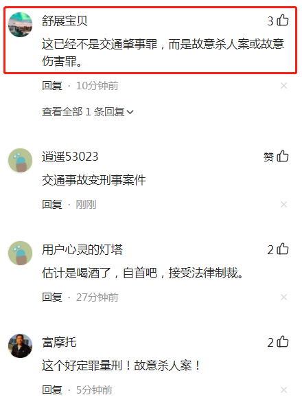 一男子疑酒后发生纠纷,被跑车故意加速撞飞,随后迅速驶离现场休闲区蓝鸢梦想 - Www.slyday.coM 一男子疑酒后发生纠纷,被跑车故意加速撞飞,随后迅速驶离现场休闲区蓝鸢梦想 - Www.slyday.coM