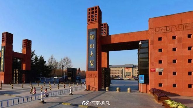 女子称遭大学老师侵犯致怀孕，绝望控诉字字扎心，郑州大学回应了