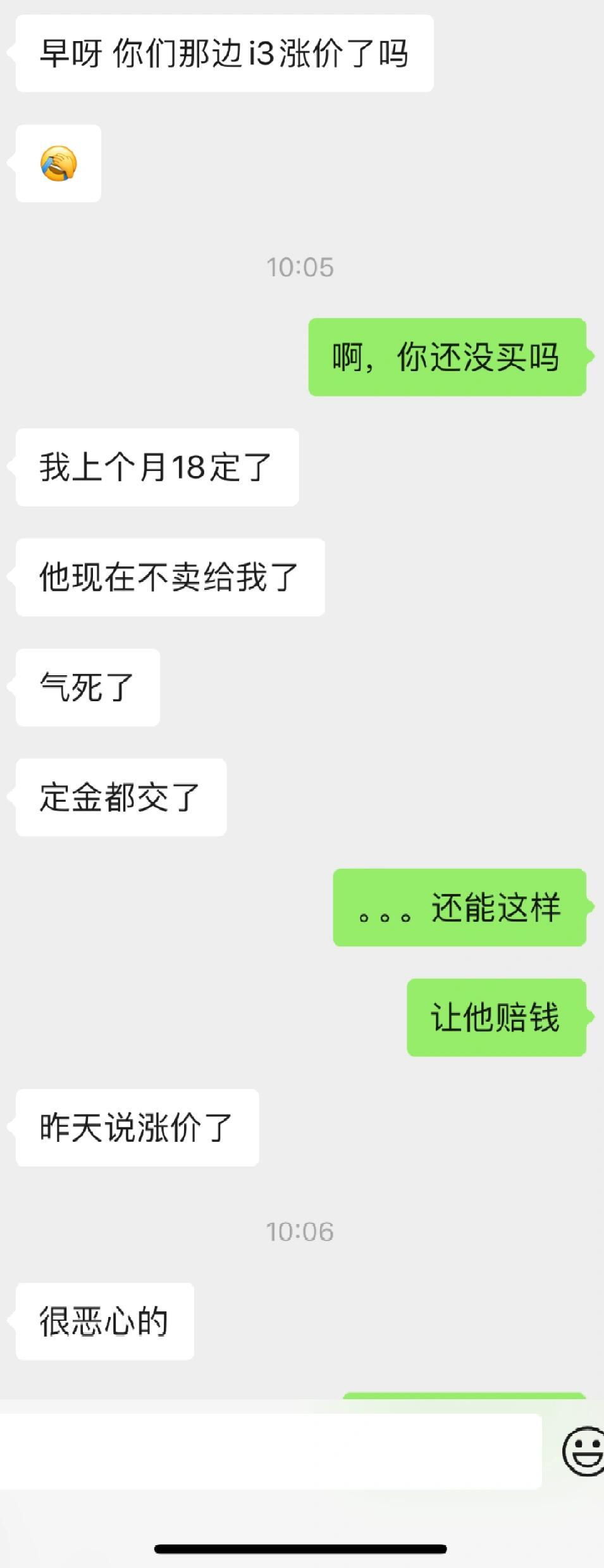 宝马涨价了，之前订车作废，定金退给客户，还能这么骚操作吗？这不是作死吗？