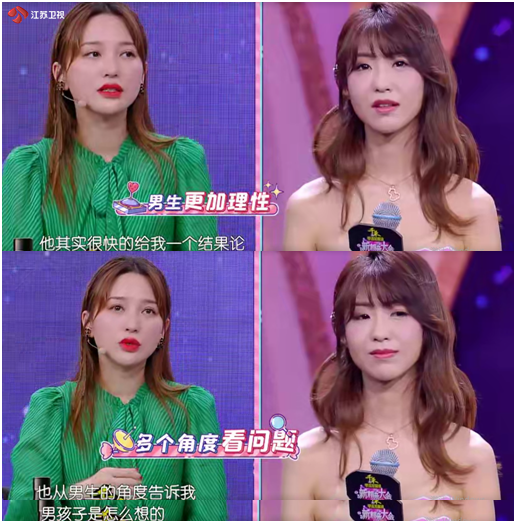 你介意女友有男闺蜜吗？