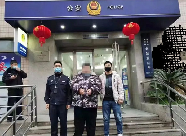 石泉警方辗转多市抓获3名涉诈人员 涉及全国多起电信诈骗案休闲区蓝鸢梦想 - Www.slyday.coM 石泉警方辗转多市抓获3名涉诈人员 涉及全国多起电信诈骗案休闲区蓝鸢梦想 - Www.slyday.coM