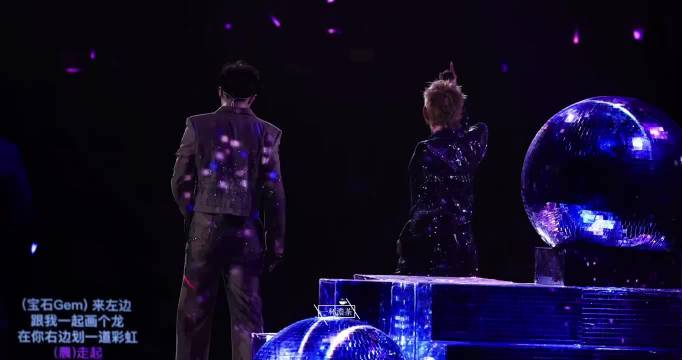 陈立农 宝石老舅 野狼Disco