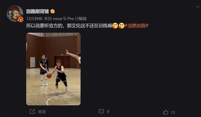 核心后卫发挥稳定性成独行侠赢球重要指标