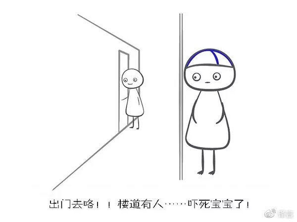 原来我现在社恐的罪魁祸首,是大学宿舍!休闲区蓝鸢梦想 - Www.slyday.coM 原来我现在社恐的罪魁祸首,是大学宿舍!休闲区蓝鸢梦想 - Www.slyday.coM