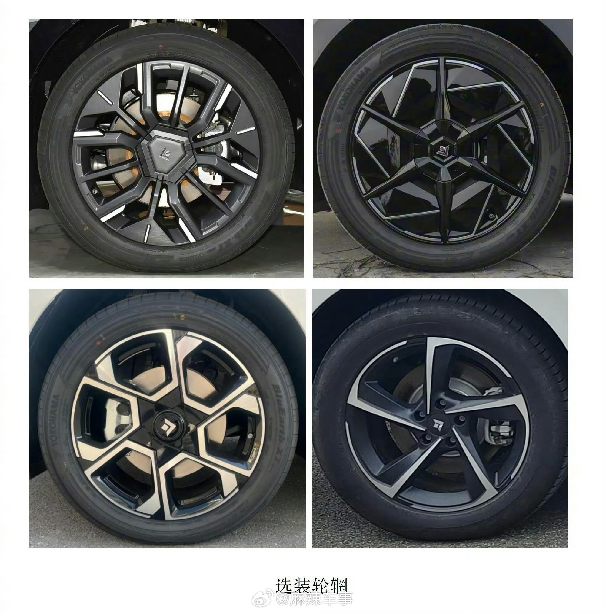 广汽昊铂 S600 全新轿跑 SUV 申报图