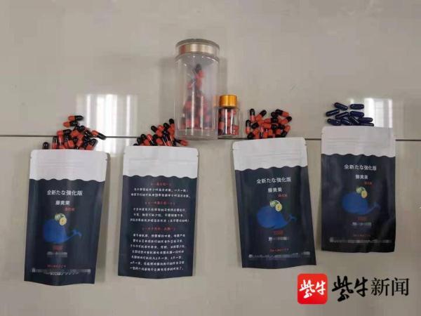 “减肥药”中竟含西布曲明,江都侦破大案抓获13名“微商”休闲区蓝鸢梦想 - Www.slyday.coM “减肥药”中竟含西布曲明,江都侦破大案抓获13名“微商”休闲区蓝鸢梦想 - Www.slyday.coM