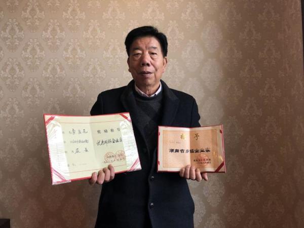 获得国家赔偿后,湖南衡阳72岁企业家同案被判三年,重审改判无罪休闲区蓝鸢梦想 - Www.slyday.coM 获得国家赔偿后,湖南衡阳72岁企业家同案被判三年,重审改判无罪休闲区蓝鸢梦想 - Www.slyday.coM