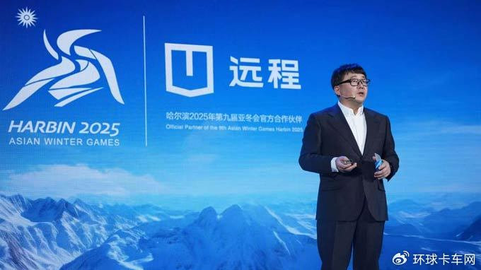 护航亚冬会 亮剑极寒舞台！醇氢电动已成新能源商用车全能破解之钥