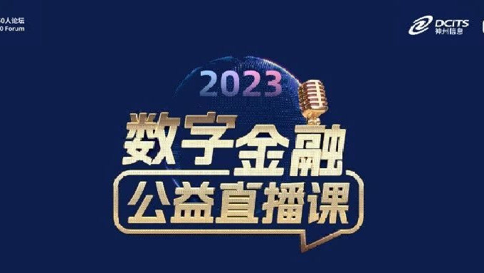 亿元创投基金