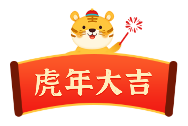 萌虎送福!南国早报带着100名萌娃来拜年了~休闲区蓝鸢梦想 - Www.slyday.coM 萌虎送福!南国早报带着100名萌娃来拜年了~休闲区蓝鸢梦想 - Www.slyday.coM