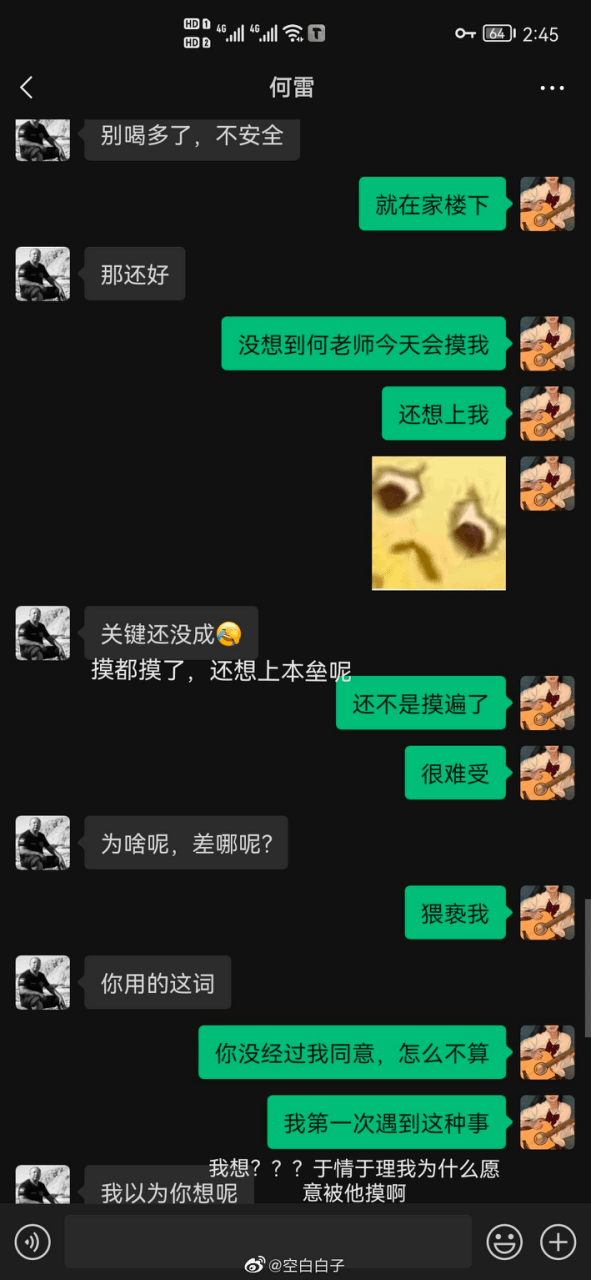 西南大学回应“美术学院男教师涉嫌猥亵人体模特”:已解聘休闲区蓝鸢梦想 - Www.slyday.coM 西南大学回应“美术学院男教师涉嫌猥亵人体模特”:已解聘休闲区蓝鸢梦想 - Www.slyday.coM