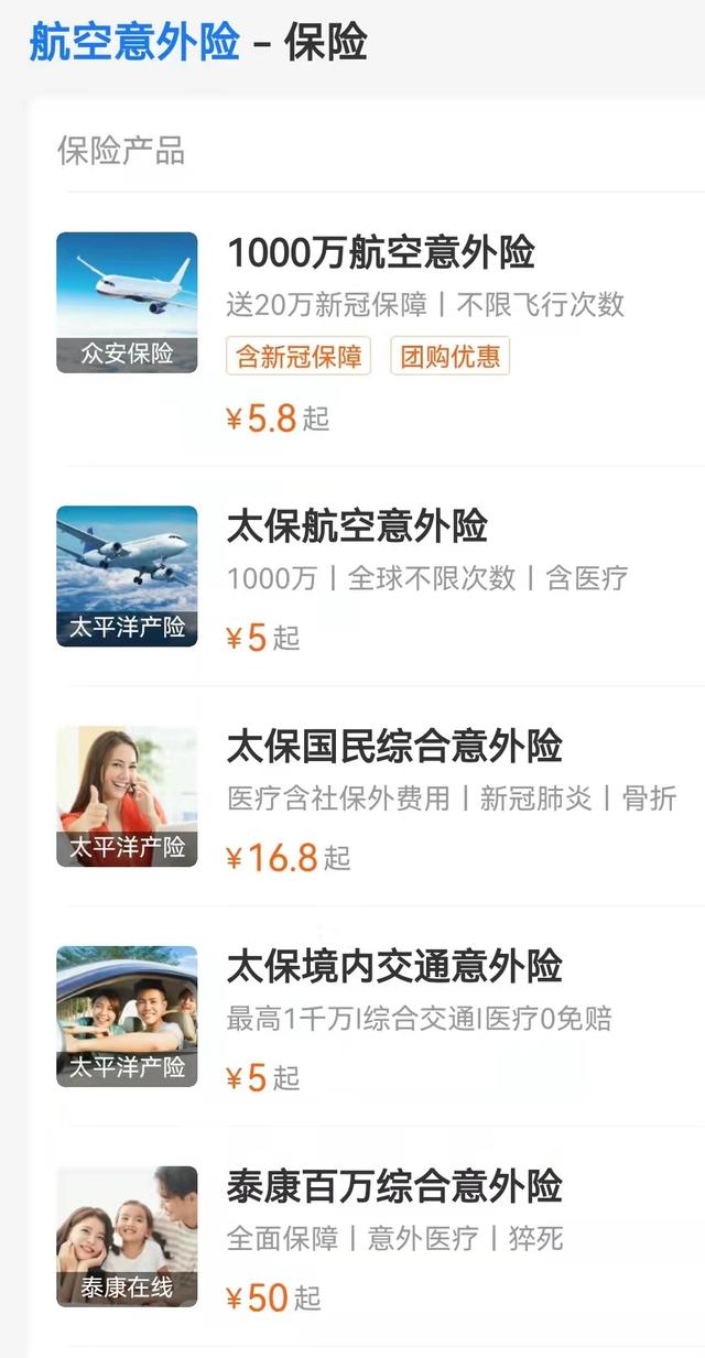 东航坠机事故启动理赔,部分遇难者家属已获赔付休闲区蓝鸢梦想 - Www.slyday.coM 东航坠机事故启动理赔,部分遇难者家属已获赔付休闲区蓝鸢梦想 - Www.slyday.coM