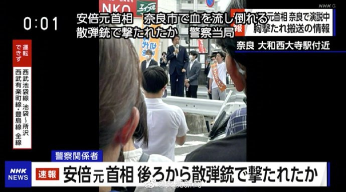 安倍晋三遭枪击已无生命体征,一文回顾日本史上最长久首相任内得失休闲区蓝鸢梦想 - Www.slyday.coM 安倍晋三遭枪击已无生命体征,一文回顾日本史上最长久首相任内得失休闲区蓝鸢梦想 - Www.slyday.coM