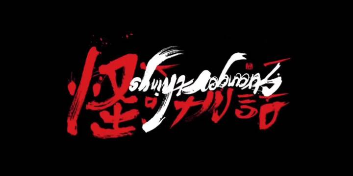 奖池还在叠加@77^ 原创