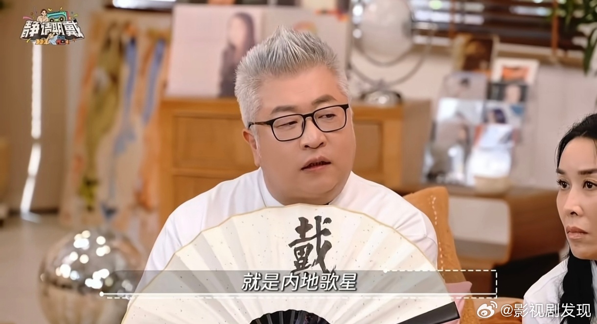 那英主动提起田震，看来已经放下了两个人当年的心结