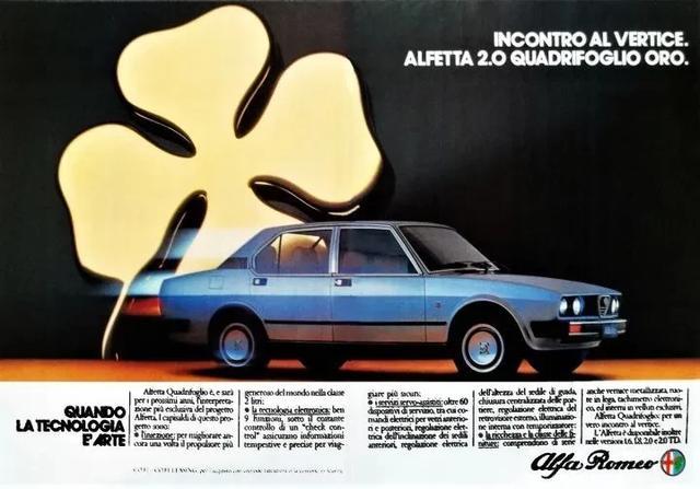 阿尔法·罗密欧110周年,你依然「爱快」吗?