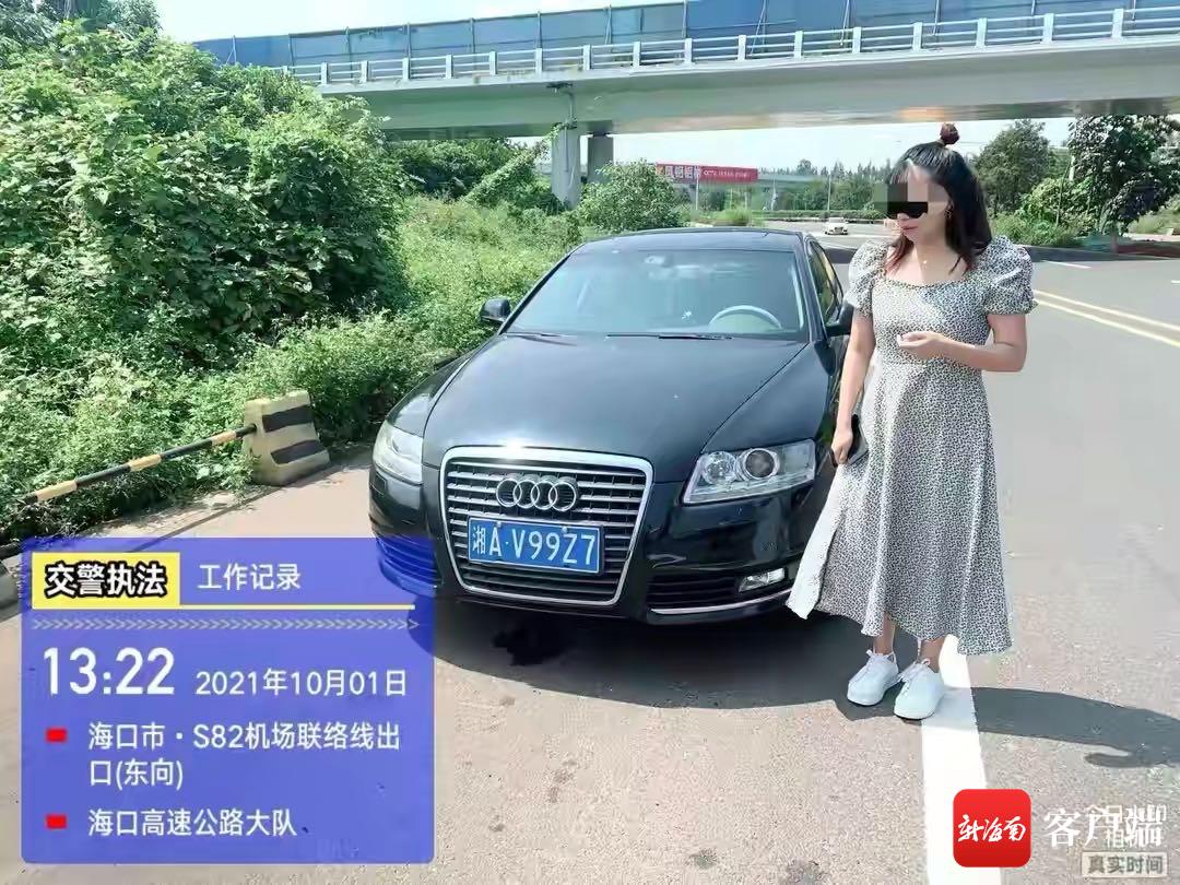 记6分罚款200元!这些违法占用应急车道车辆被曝光休闲区蓝鸢梦想 - Www.slyday.coM 记6分罚款200元!这些违法占用应急车道车辆被曝光休闲区蓝鸢梦想 - Www.slyday.coM