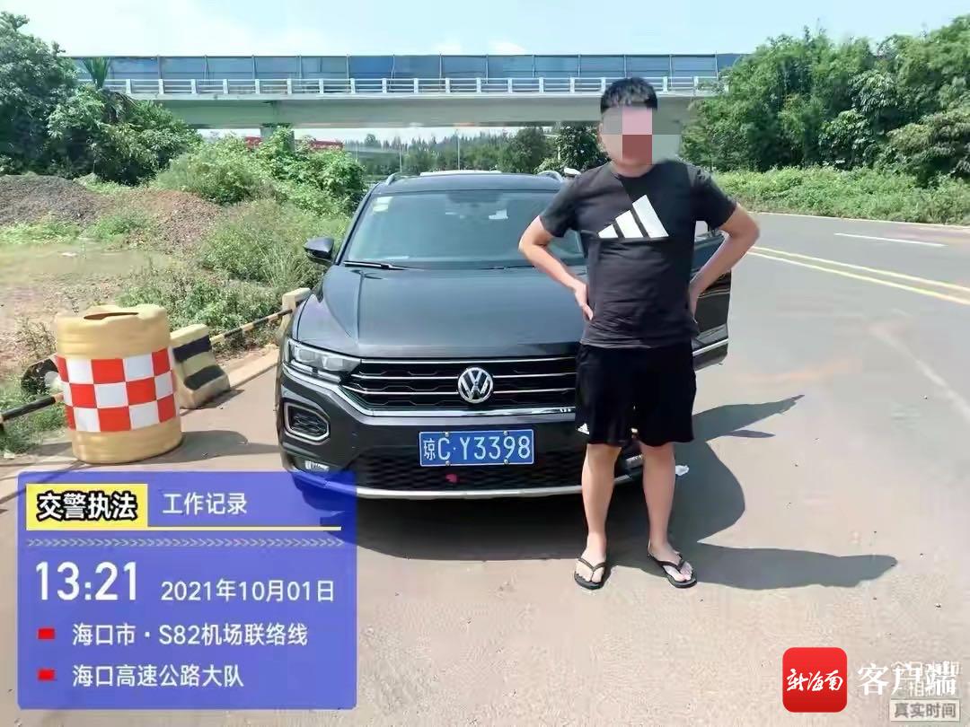 记6分罚款200元!这些违法占用应急车道车辆被曝光休闲区蓝鸢梦想 - Www.slyday.coM 记6分罚款200元!这些违法占用应急车道车辆被曝光休闲区蓝鸢梦想 - Www.slyday.coM