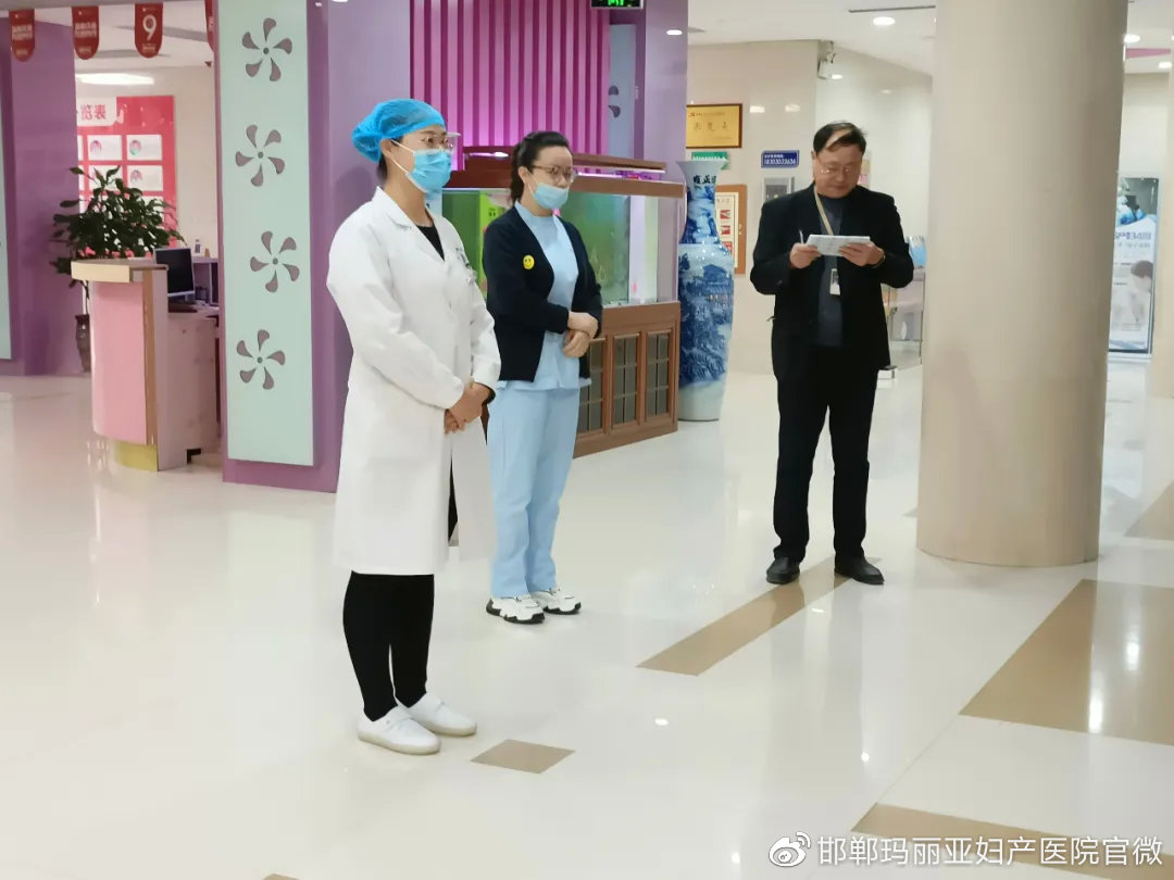 邯郸妇产科医院排行_医院新闻11月10日玛丽亚妇产医院全体会议