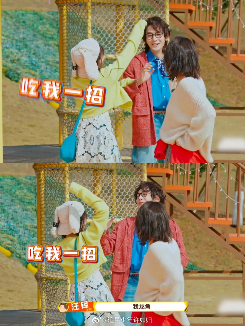 汪铎祝绪丹互动引热议，两人合作成剧集亮点