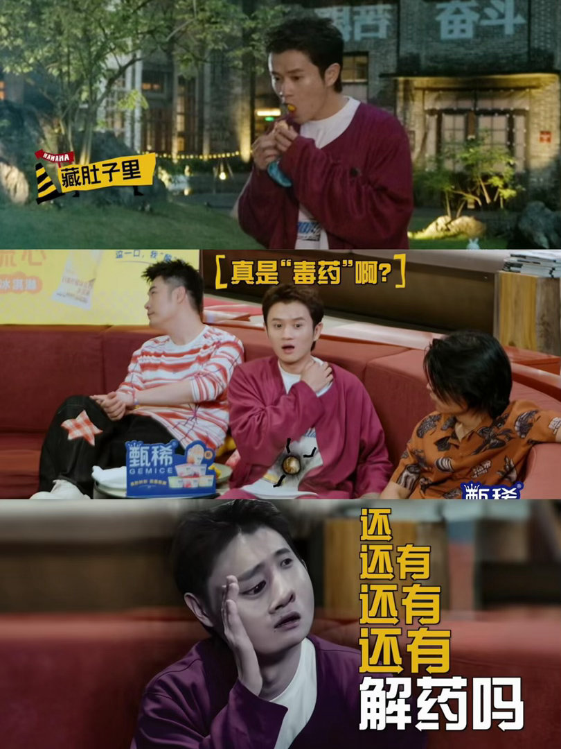 王勉发五哈团长白山收官合照