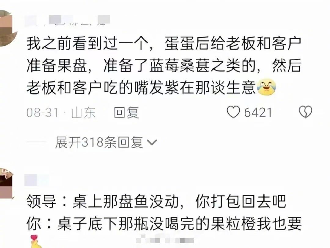 领导评价体系新维度：成功带过00后团队≈能管理哥斯拉