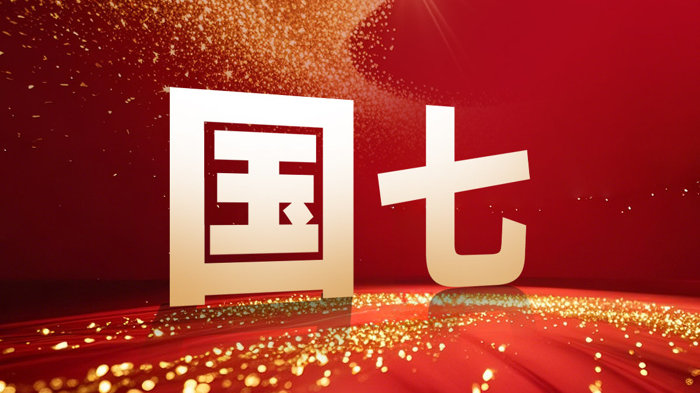 国七浪潮下，商用车“大洗牌”，驶入新能源化转型“快车道”