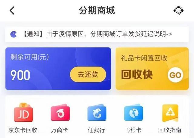 同程旅行疑似利用礼品卡放款收取砍头息 实际利率远高于宣传利率休闲区蓝鸢梦想 - Www.slyday.coM 同程旅行疑似利用礼品卡放款收取砍头息 实际利率远高于宣传利率休闲区蓝鸢梦想 - Www.slyday.coM