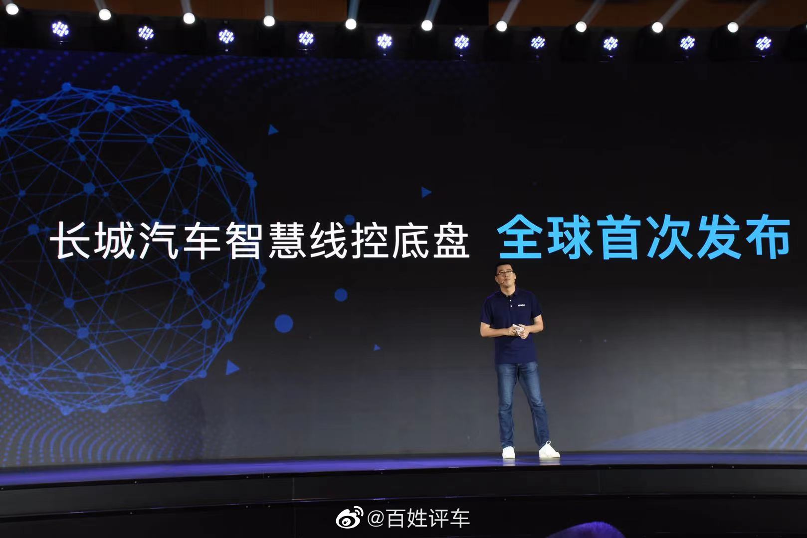 长城汽车发布智能汽车关键技术：智慧线控底盘