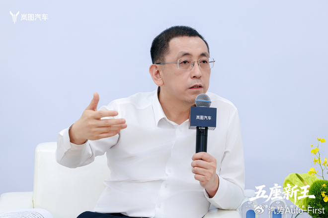 卢放：岚图泰山X8平替BBA 价格与价值对位才对味｜汽势对话