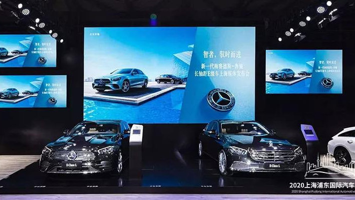 2020上海浦东国际汽车展览会闭幕