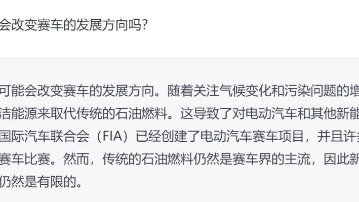 人工智能为新能源打CALL，极限竞速：地平线5变特斯拉宣传大使