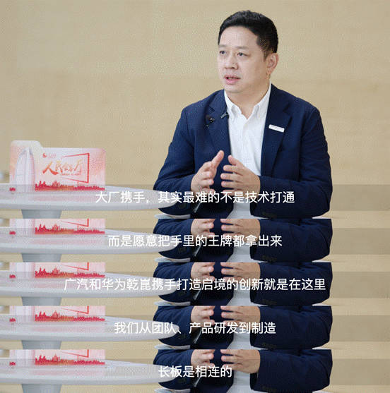 问界之变背后：华为汽车合作模式正在经历一次理性归位