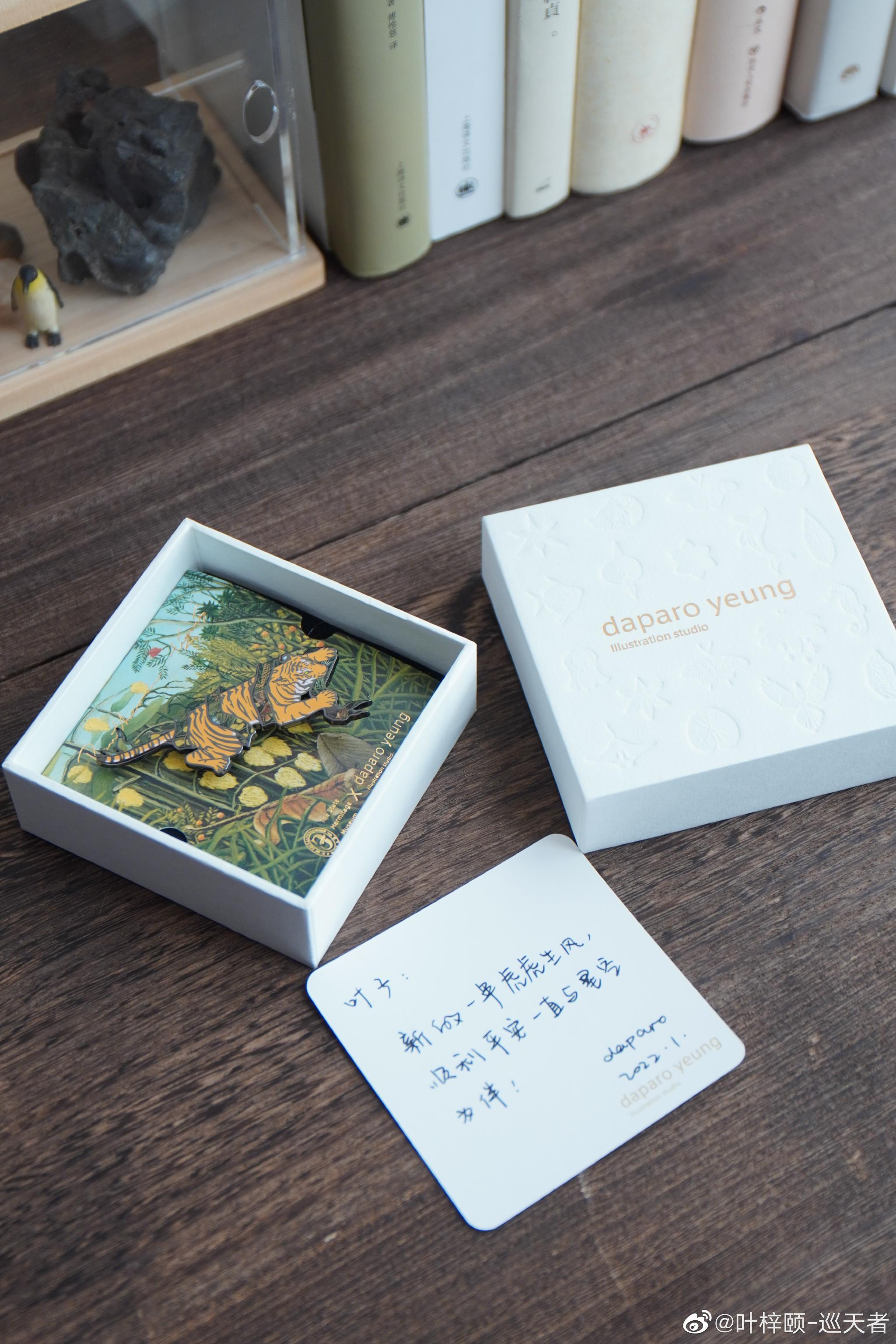 一年过的真快,明天又是除夕夜啦!休闲区蓝鸢梦想 - Www.slyday.coM 一年过的真快,明天又是除夕夜啦!休闲区蓝鸢梦想 - Www.slyday.coM