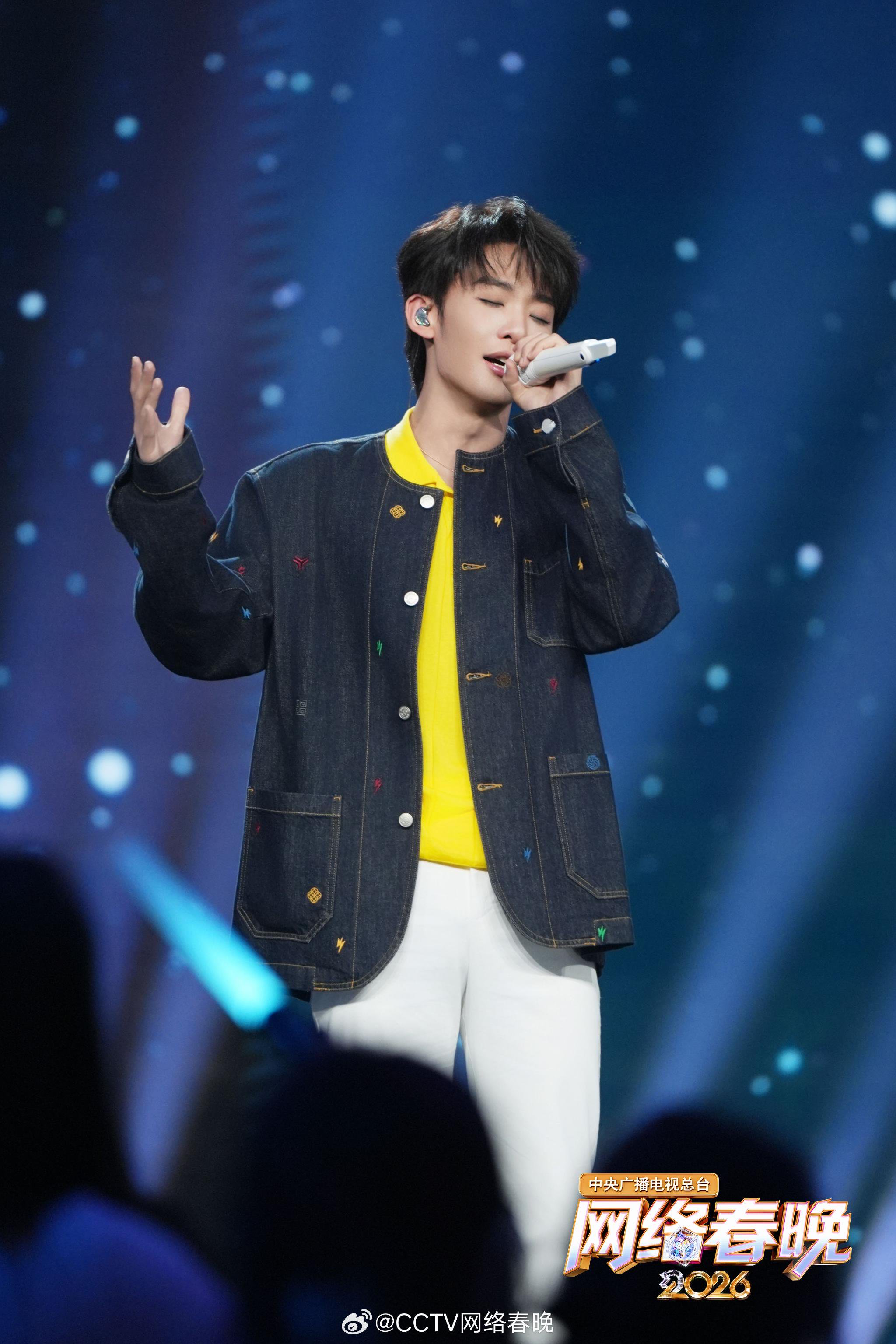 2026央视网络春晚节目单公布，王赫野孙杨等献唱月亮照山川