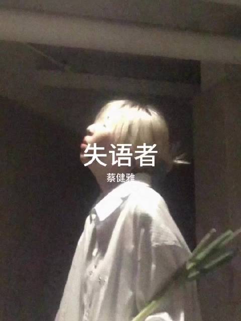 我们总在爱情里死不悔改