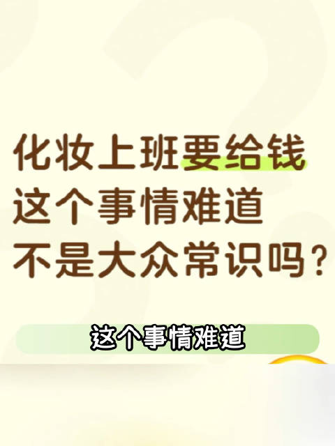 错误的看多了，看到正确的就很震惊