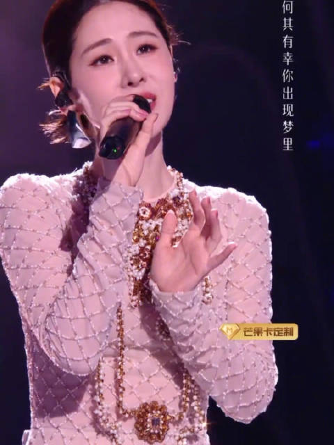 张碧晨海来阿木梦底期许与遗憾交织